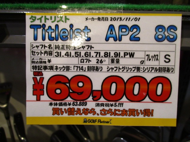 http://www.golfpartner.co.jp/575/IMG_2447.jpg