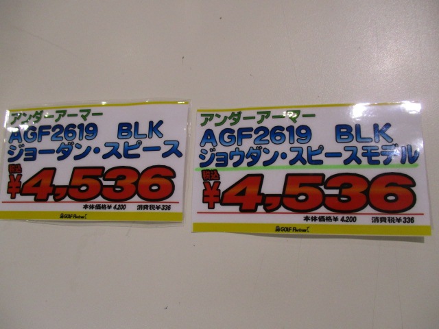 http://www.golfpartner.co.jp/575/IMG_2544%5B1%5D.jpg