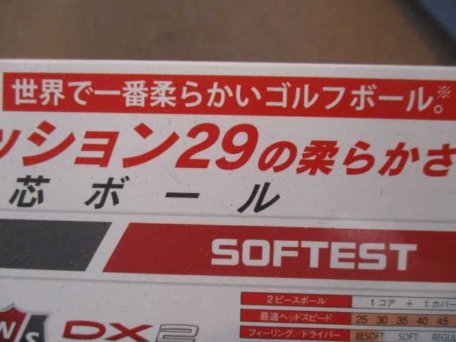 http://www.golfpartner.co.jp/575/IMG_2576.jpg