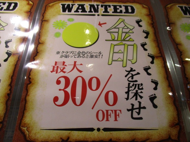 http://www.golfpartner.co.jp/575/IMG_2686%5B1%5D.jpg