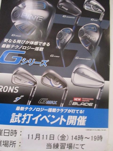 http://www.golfpartner.co.jp/575/IMG_4010.jpg