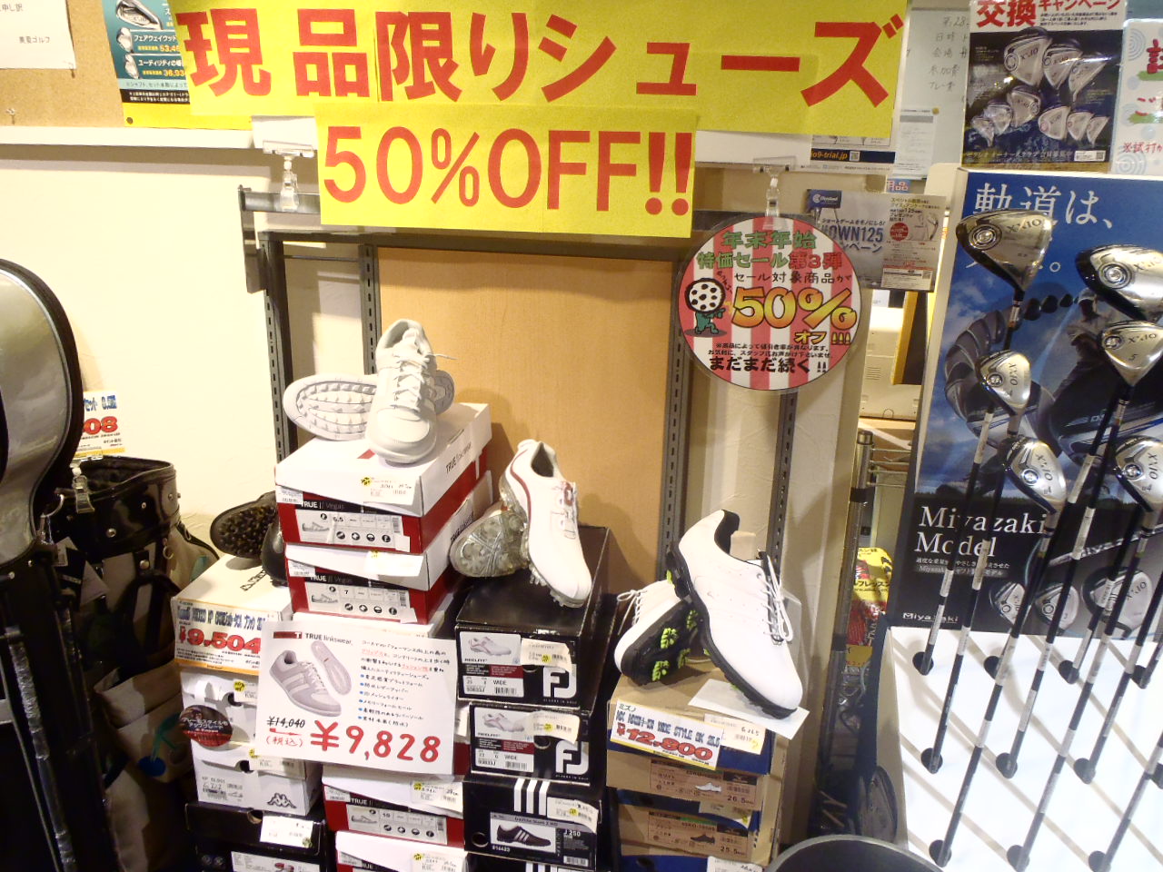 http://www.golfpartner.co.jp/575/P1172423.JPG