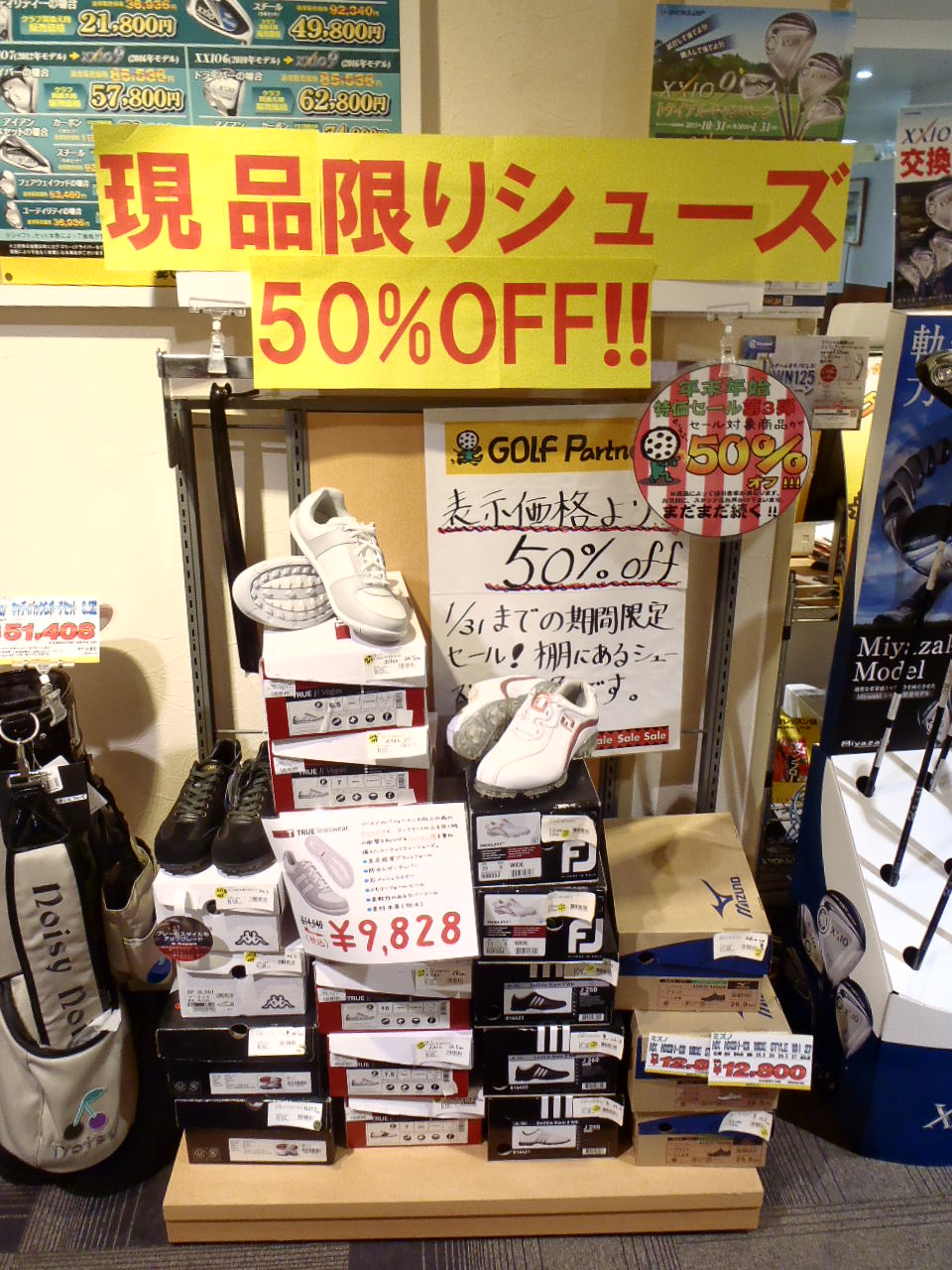 http://www.golfpartner.co.jp/575/P1292570.JPG