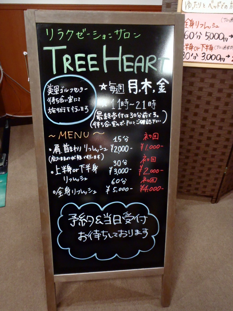 http://www.golfpartner.co.jp/575/P2020367.JPG