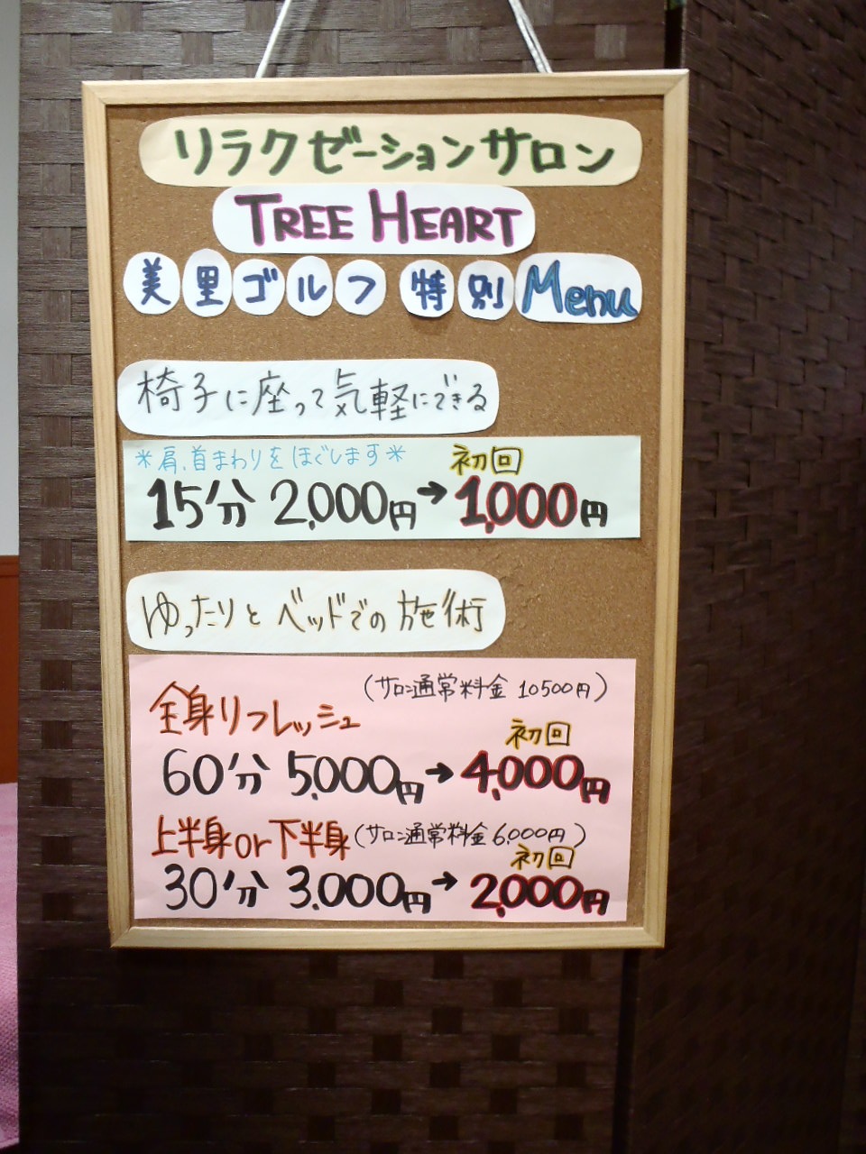 http://www.golfpartner.co.jp/575/P2020368.JPG