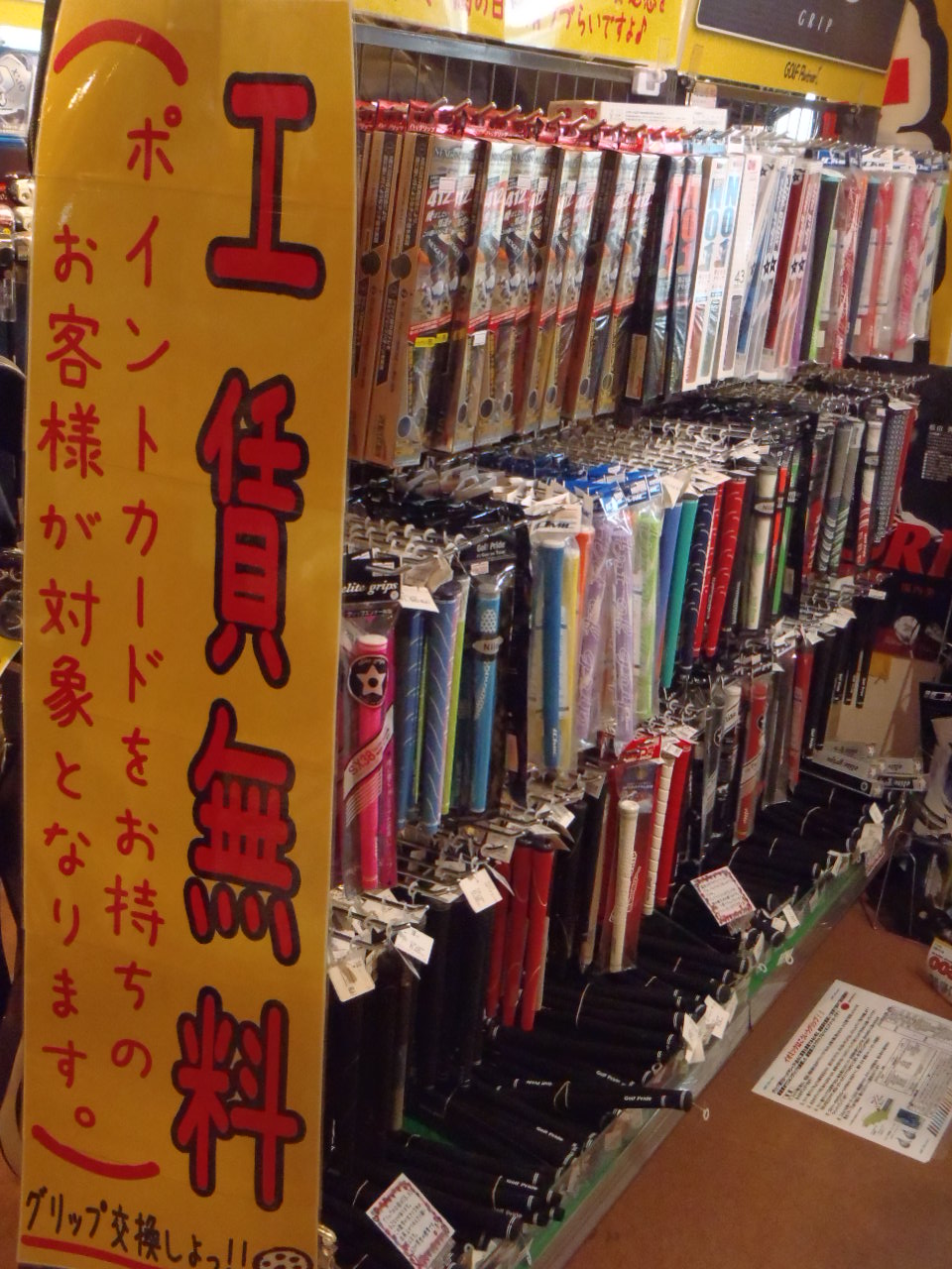 http://www.golfpartner.co.jp/575/P2200267.JPG