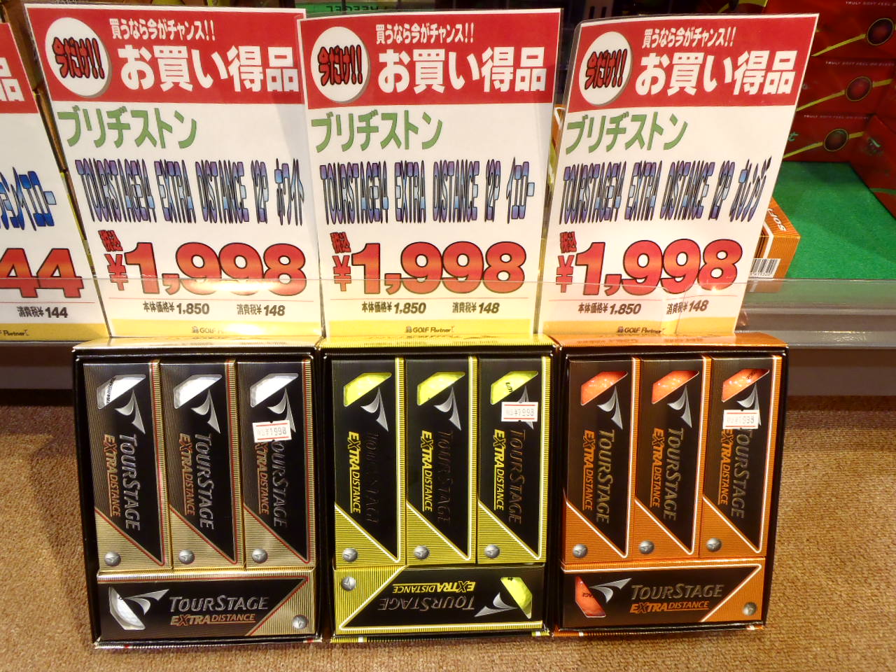 http://www.golfpartner.co.jp/575/P2213118.JPG