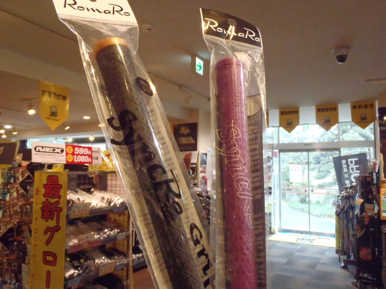 http://www.golfpartner.co.jp/575/P2240281.JPG