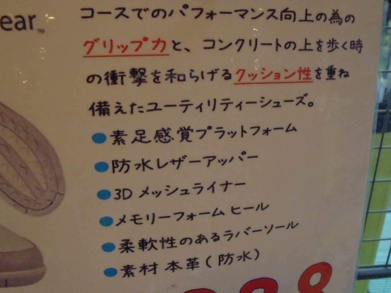 http://www.golfpartner.co.jp/575/P3010018.JPG