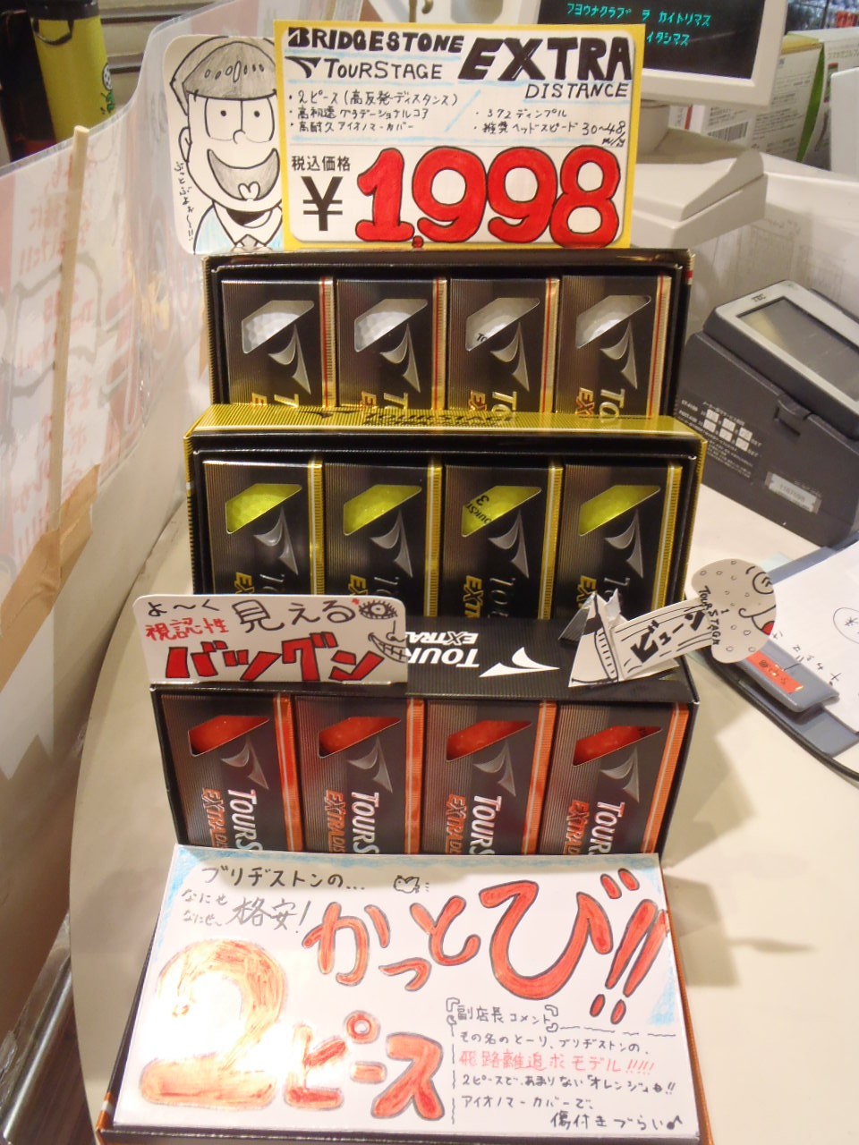 http://www.golfpartner.co.jp/575/P3043187.JPG