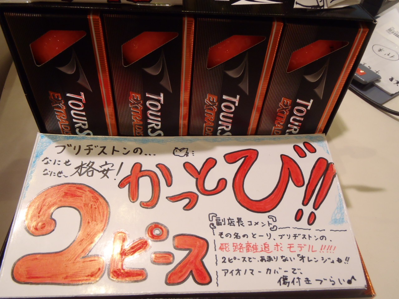 http://www.golfpartner.co.jp/575/P3043188.JPG