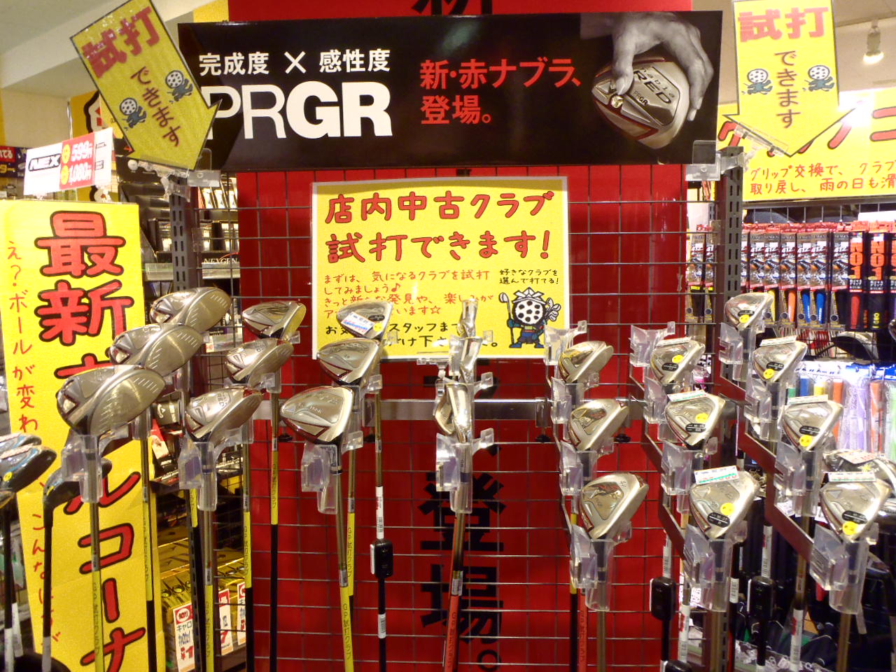 http://www.golfpartner.co.jp/575/P3090041.JPG