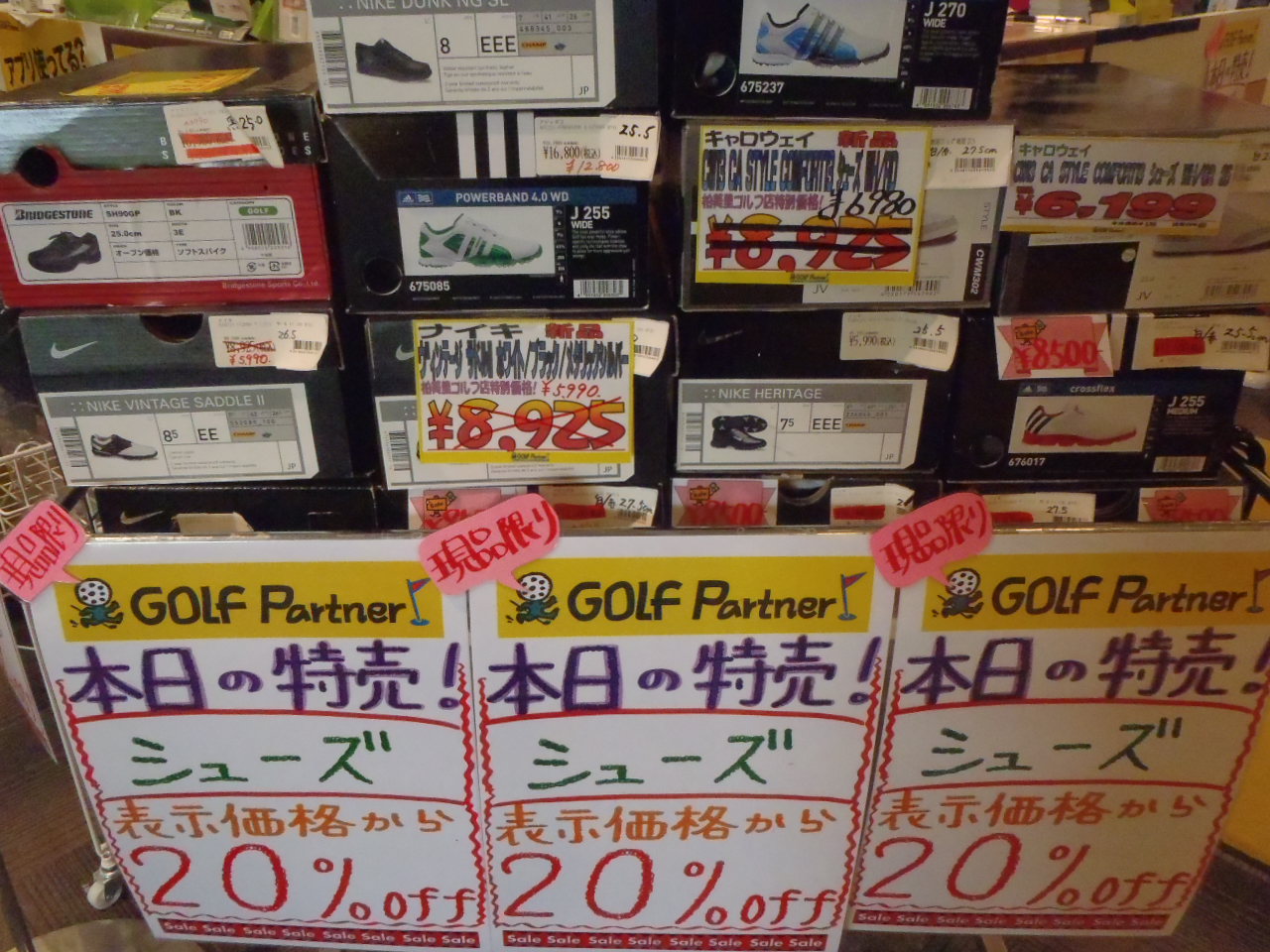http://www.golfpartner.co.jp/575/P3210067.JPG
