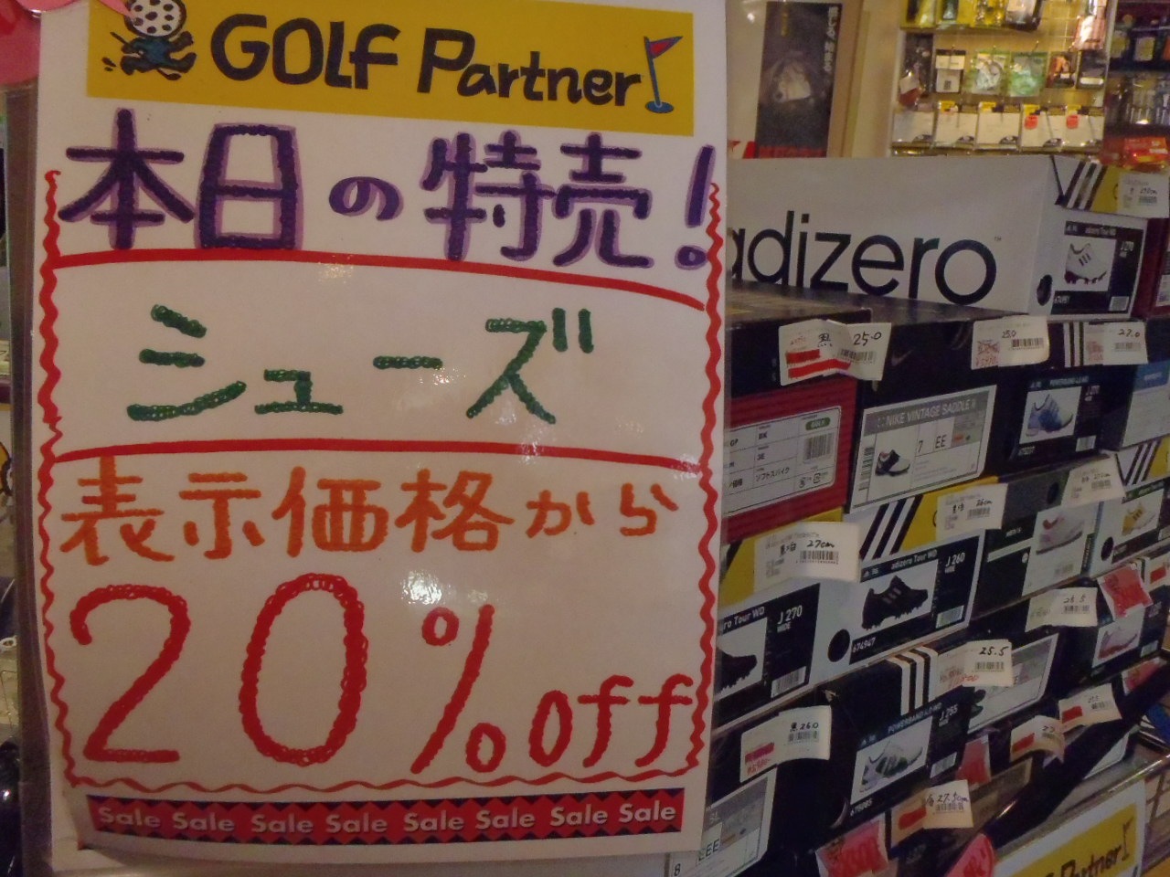 http://www.golfpartner.co.jp/575/P3240083.JPG