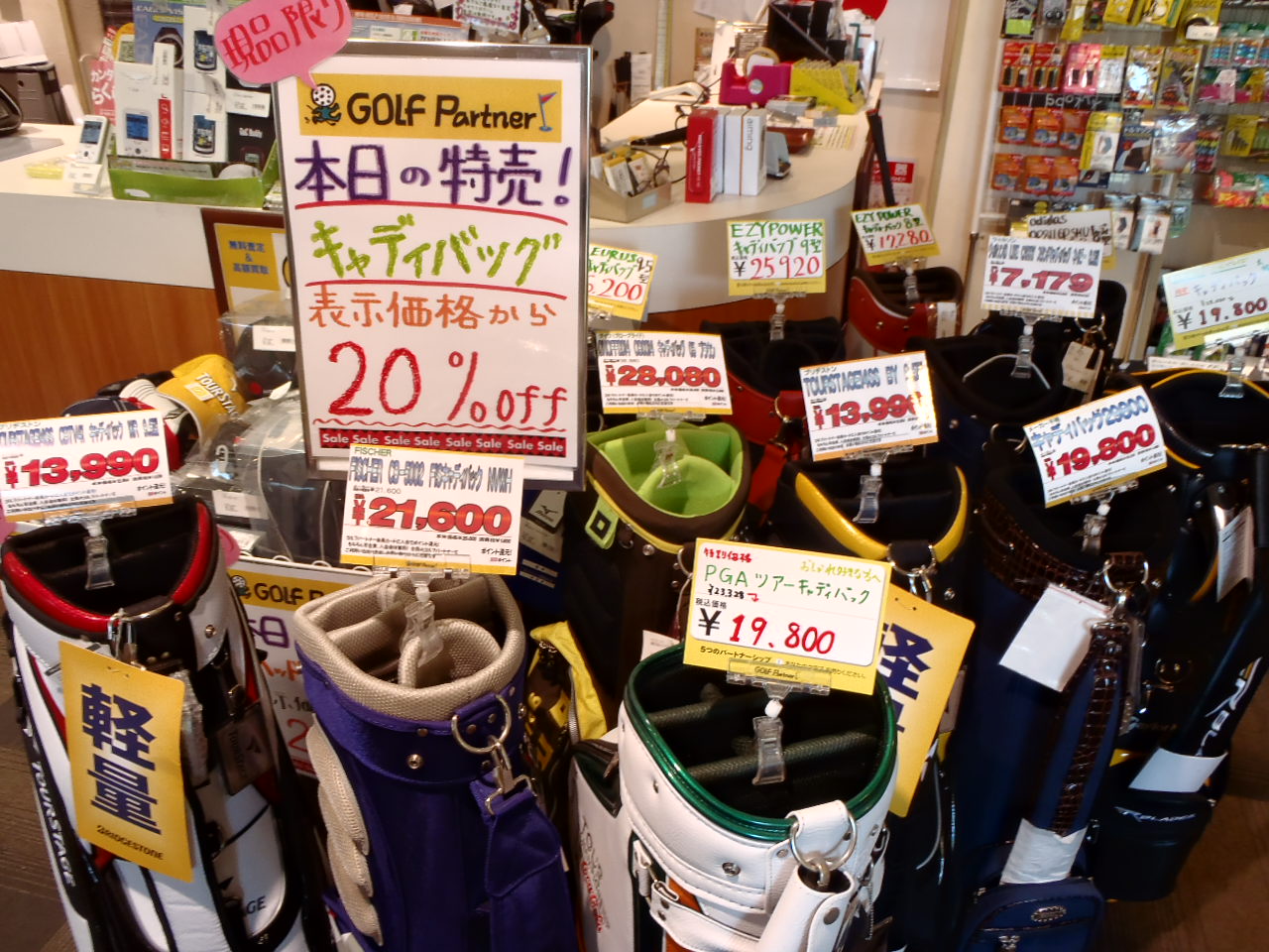 http://www.golfpartner.co.jp/575/P3270074.JPG