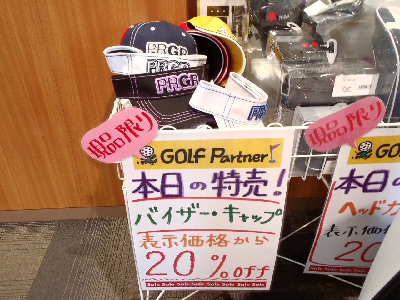 http://www.golfpartner.co.jp/575/P3270076.JPG