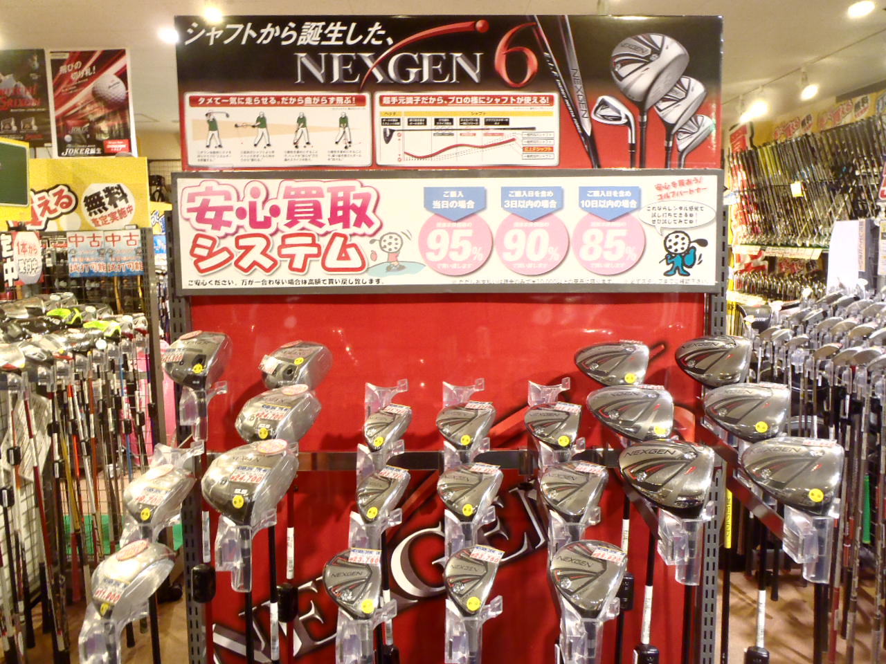 http://www.golfpartner.co.jp/575/P3283449.JPG
