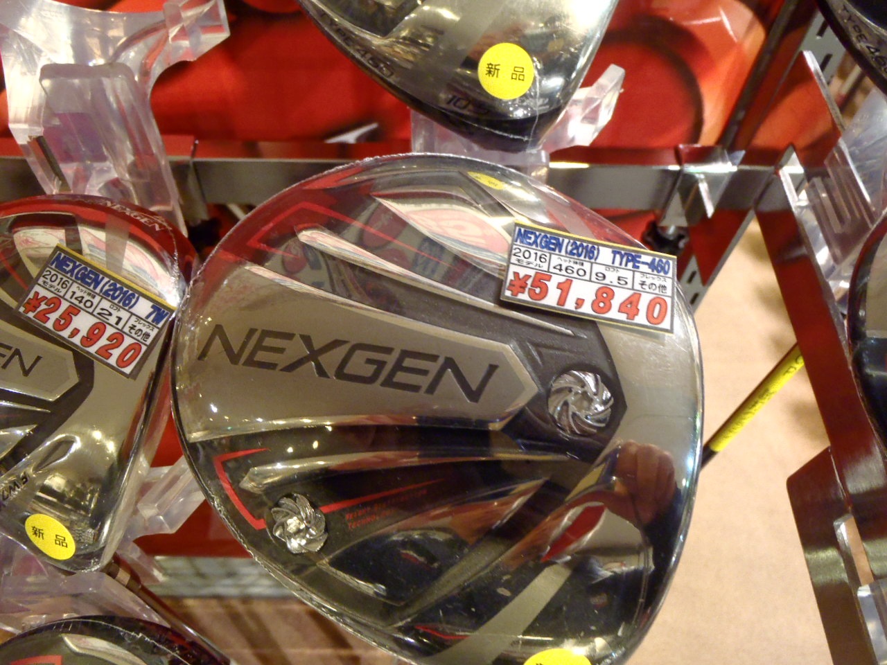 http://www.golfpartner.co.jp/575/P3283452.JPG
