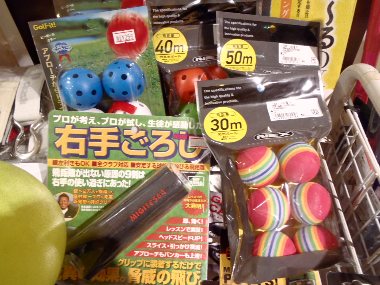 http://www.golfpartner.co.jp/575/P3303421.JPG