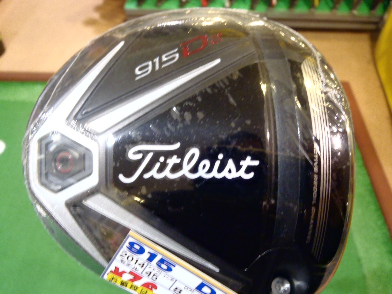 http://www.golfpartner.co.jp/575/P4150055.JPG