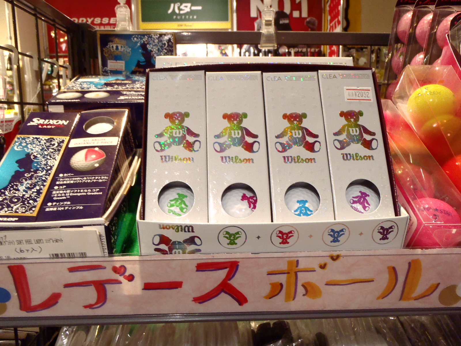 http://www.golfpartner.co.jp/575/P4173445.JPG