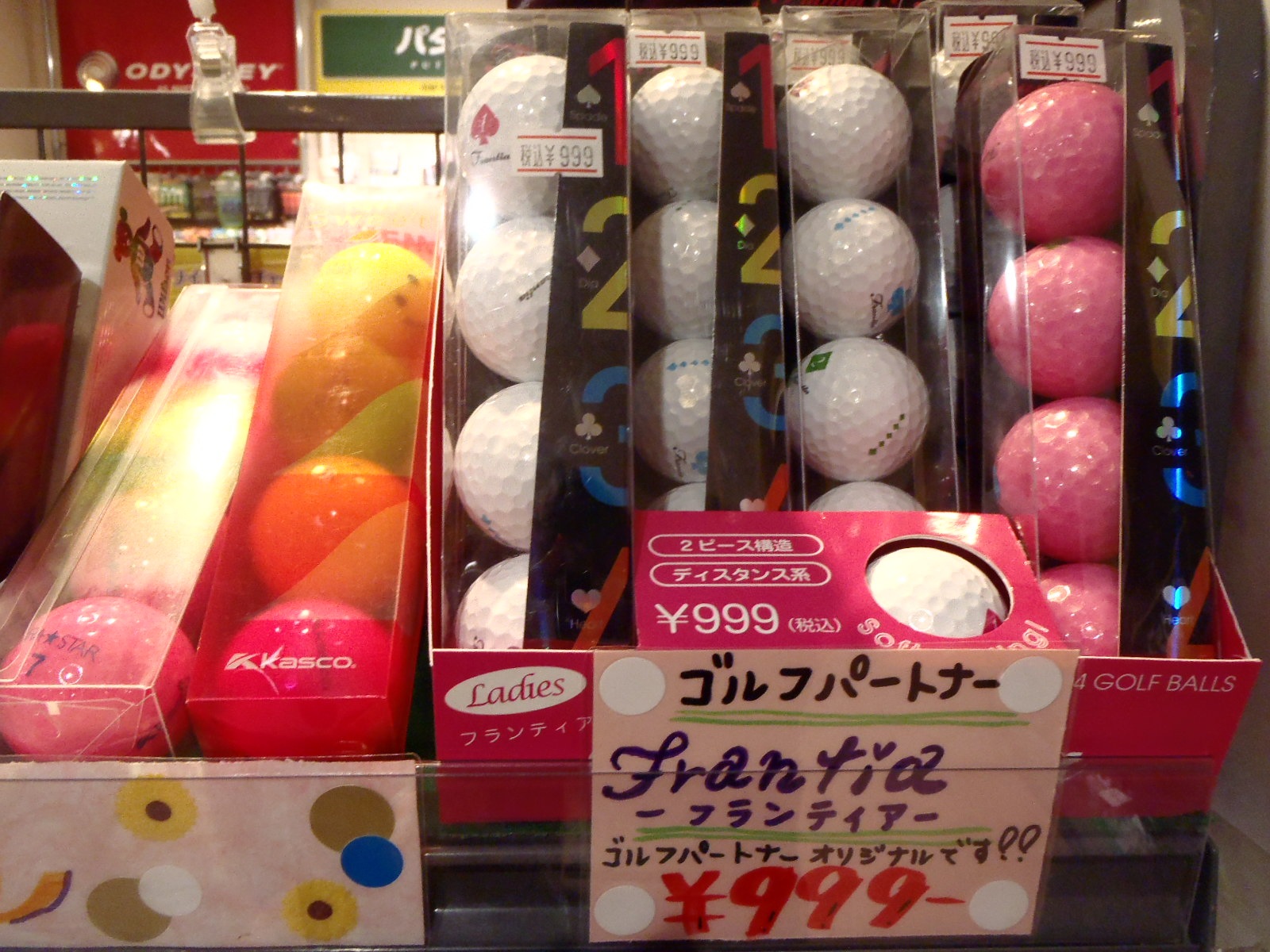 http://www.golfpartner.co.jp/575/P4173446.JPG