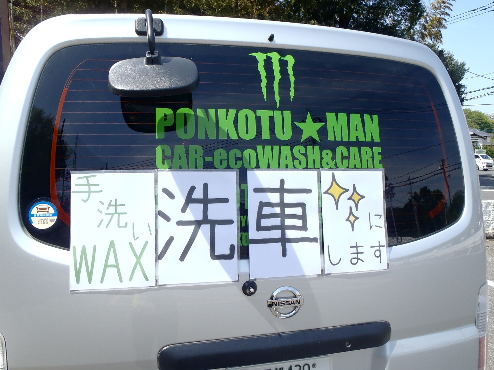http://www.golfpartner.co.jp/575/P4183456.JPG