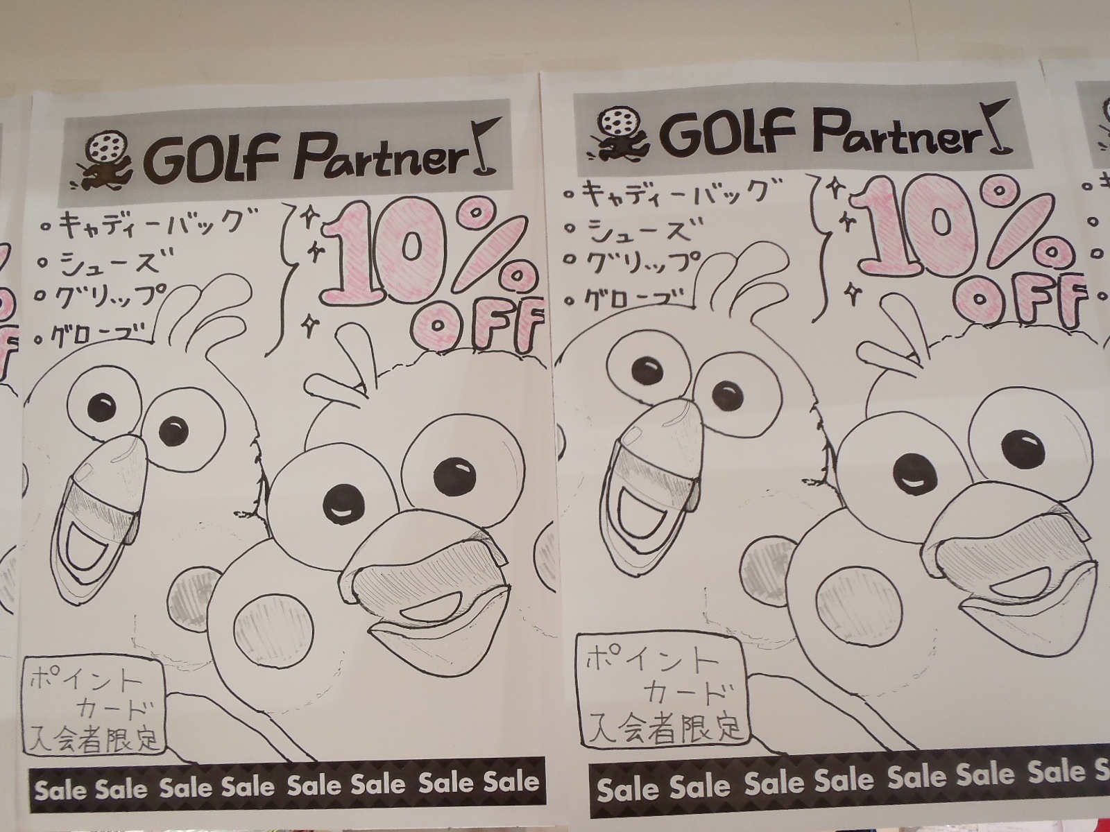 http://www.golfpartner.co.jp/575/P4203487.JPG