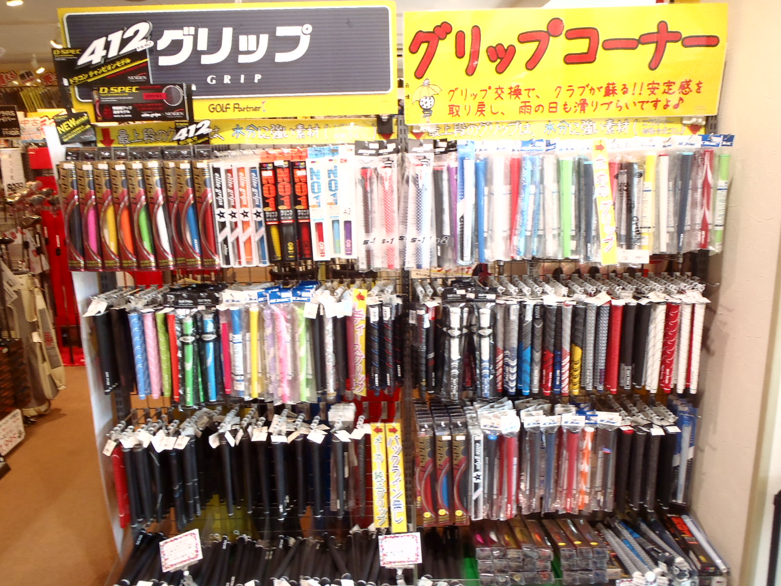http://www.golfpartner.co.jp/575/P4203488.JPG
