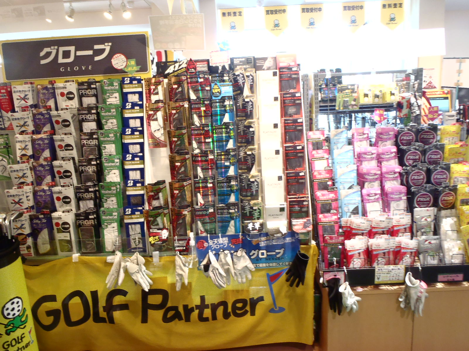 http://www.golfpartner.co.jp/575/P4203489.JPG