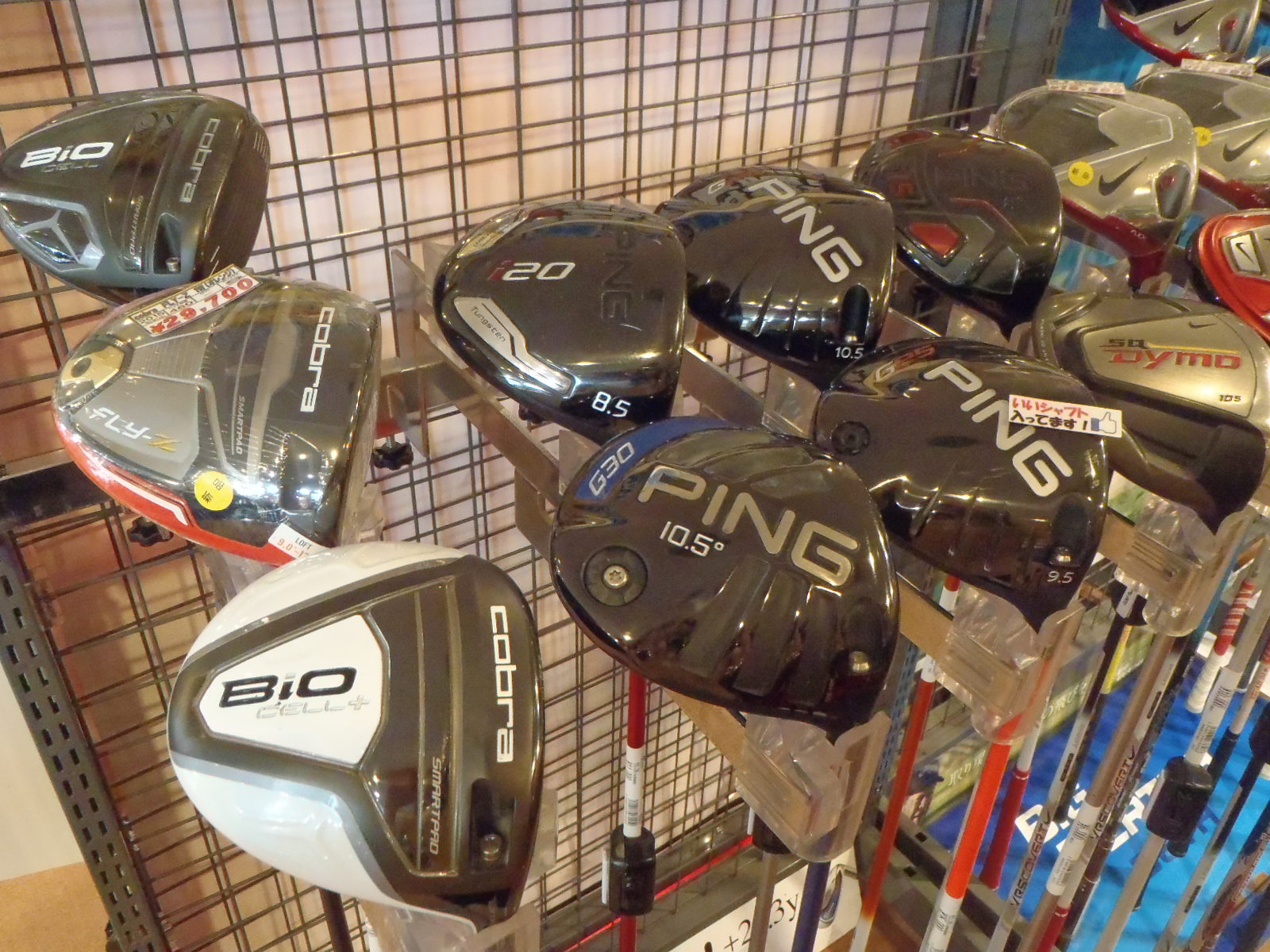 http://www.golfpartner.co.jp/575/P5093570.JPG