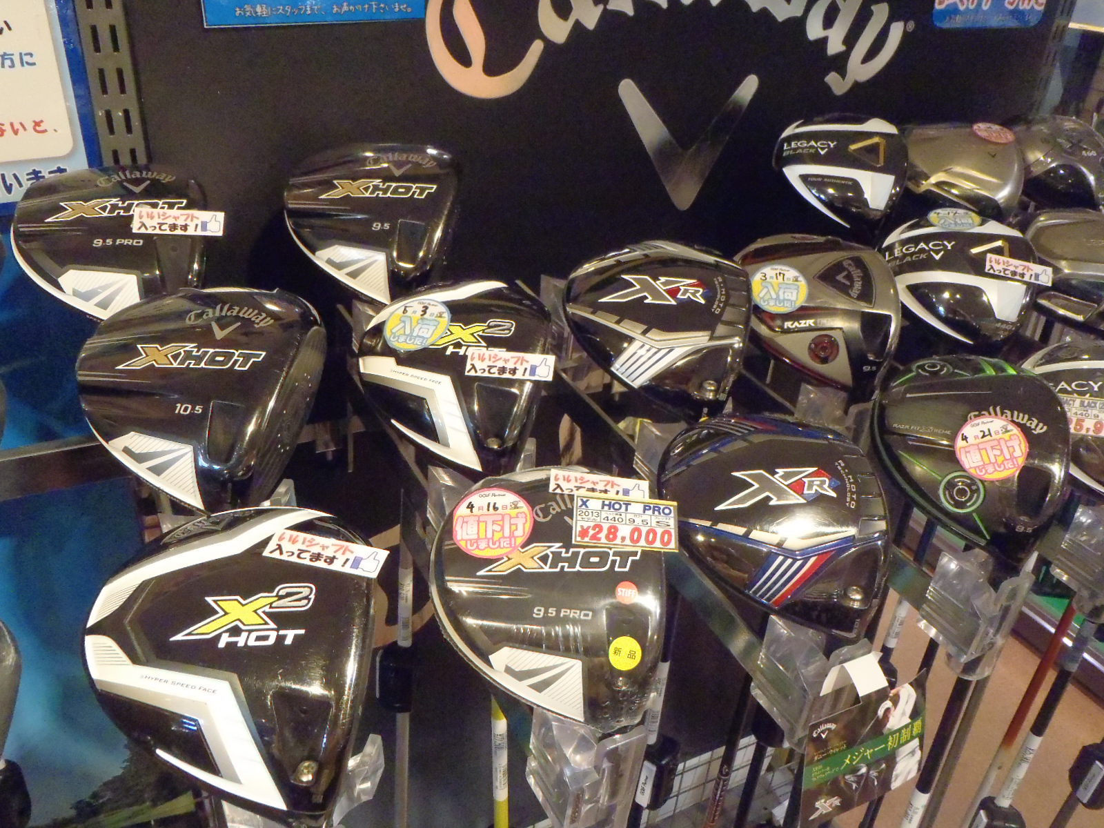 http://www.golfpartner.co.jp/575/P5093571.JPG