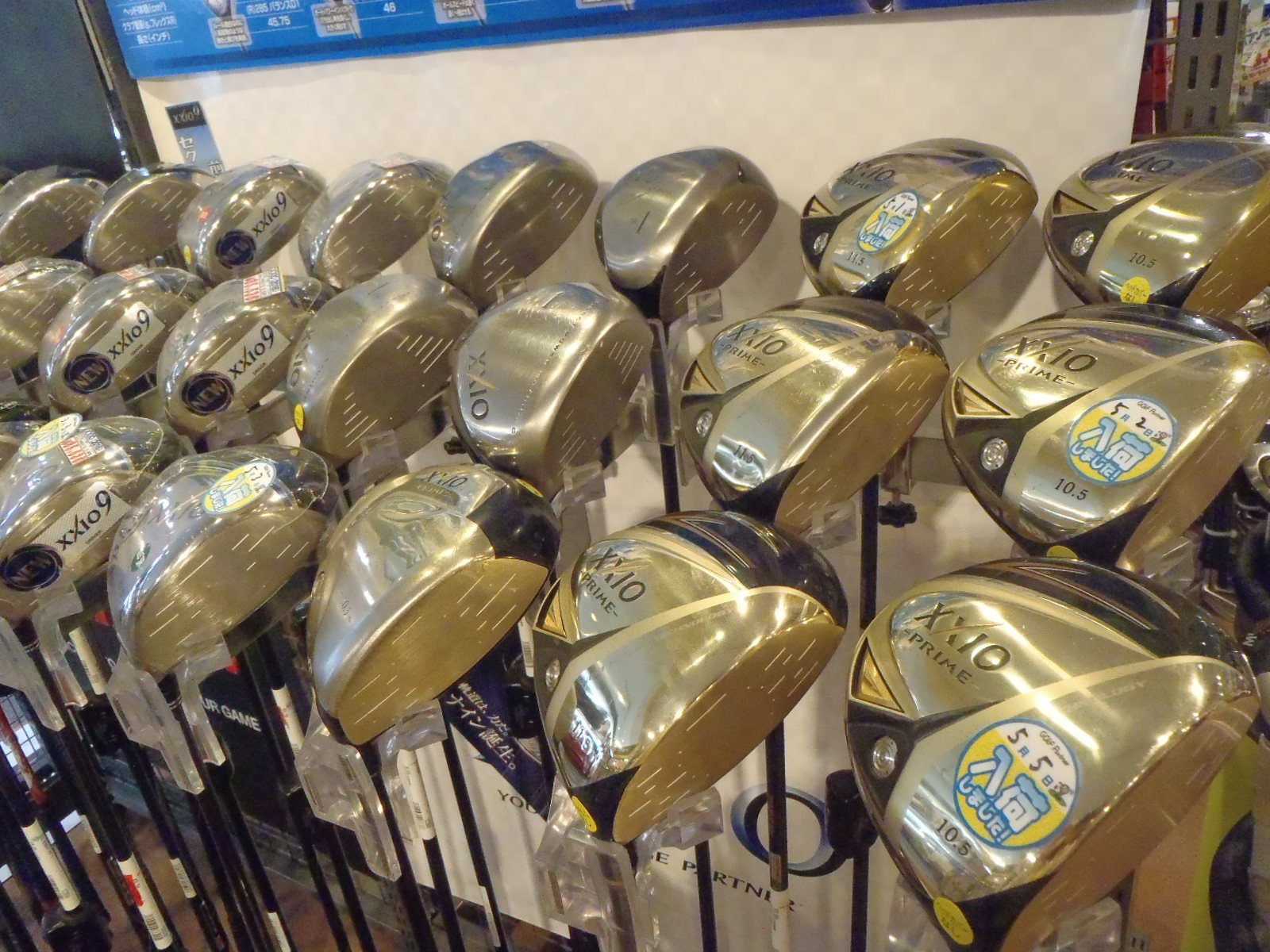 http://www.golfpartner.co.jp/575/P5093572.JPG