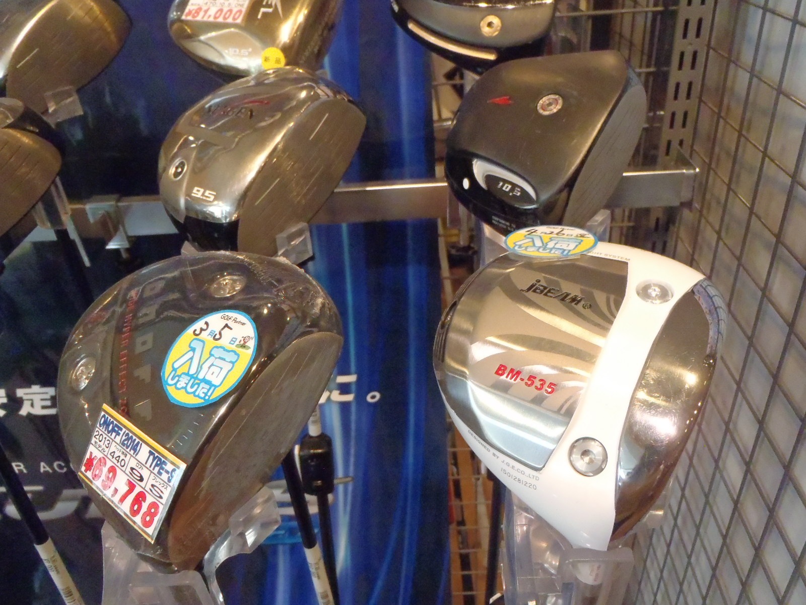 http://www.golfpartner.co.jp/575/P5093573.JPG