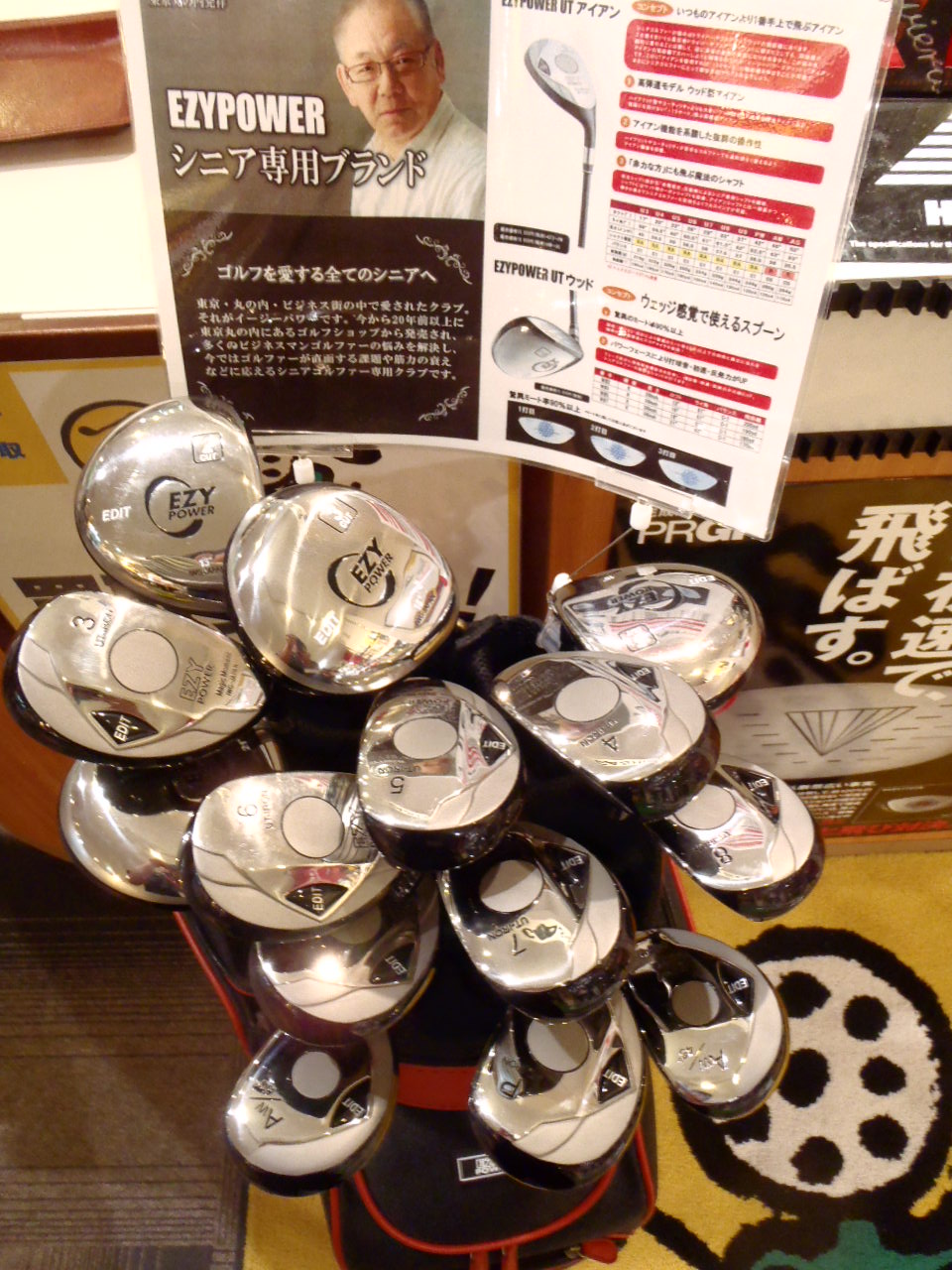 http://www.golfpartner.co.jp/575/P5200586.JPG