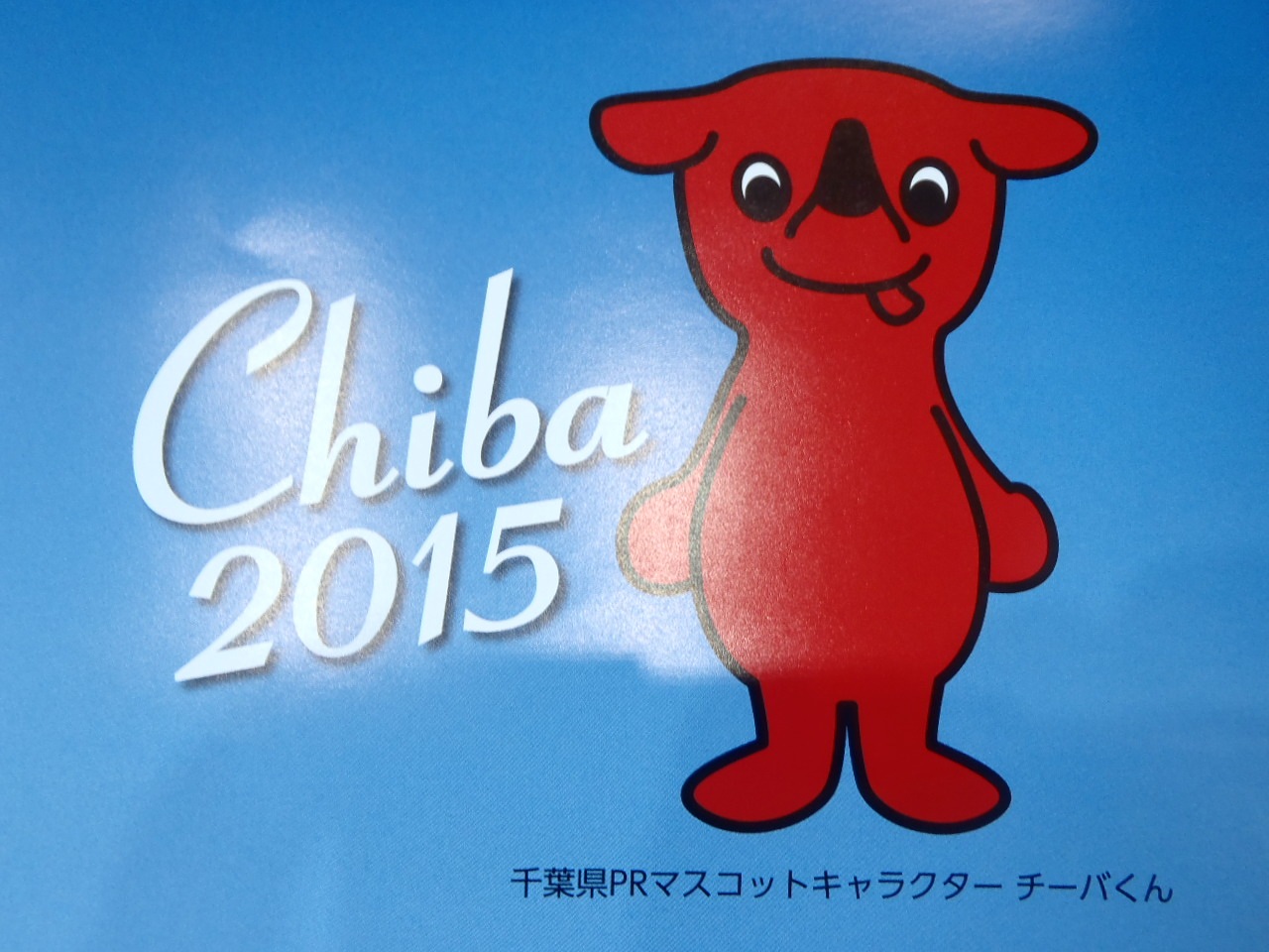 http://www.golfpartner.co.jp/575/P5280629.JPG