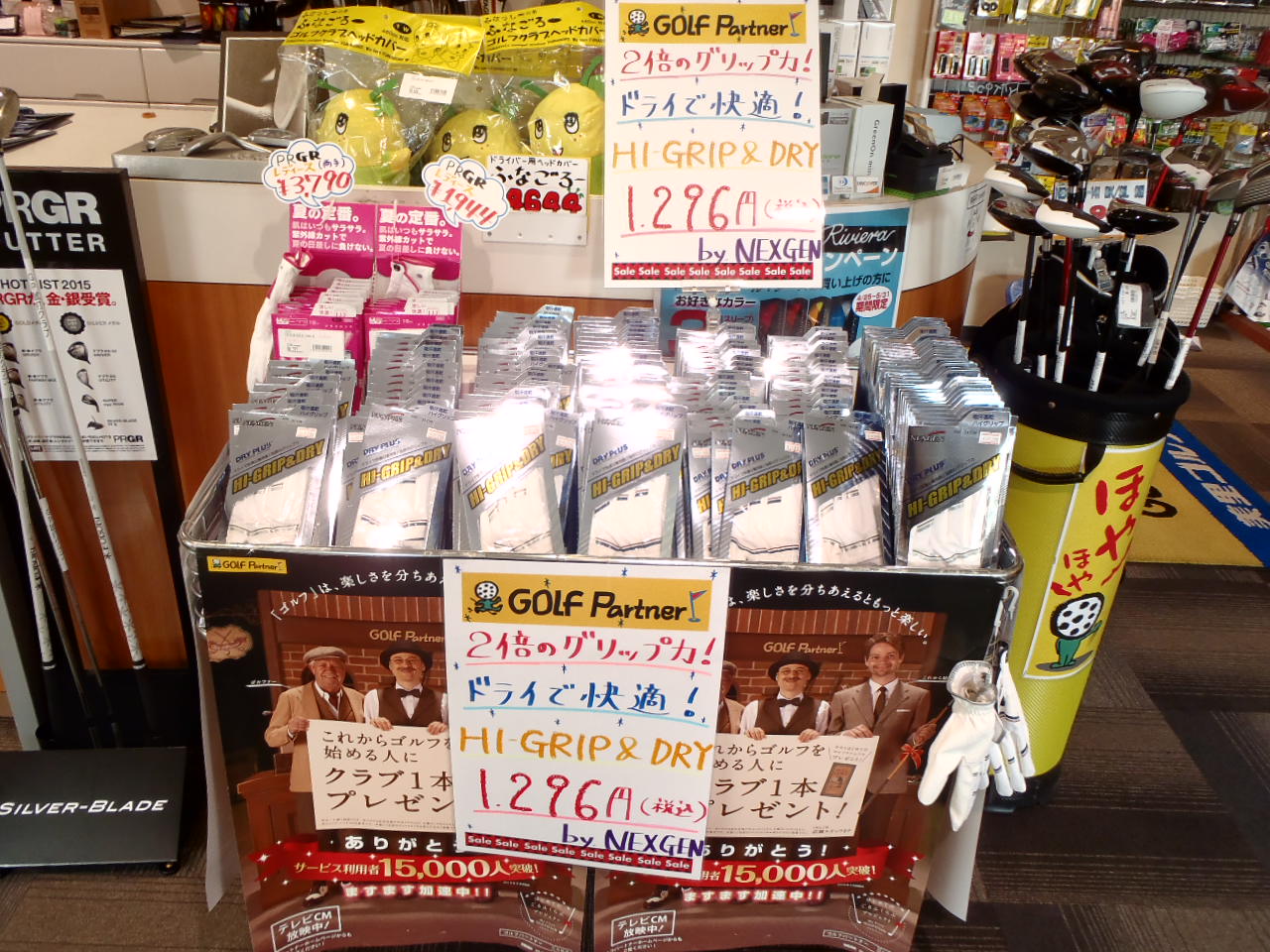 http://www.golfpartner.co.jp/575/P6030036.JPG