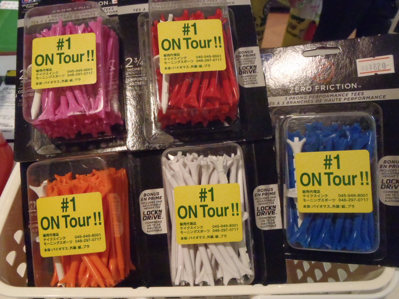 http://www.golfpartner.co.jp/575/P6090024.JPG