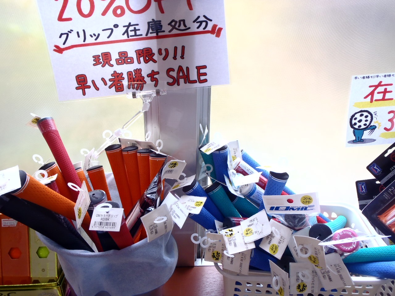 http://www.golfpartner.co.jp/575/P6150129.JPG