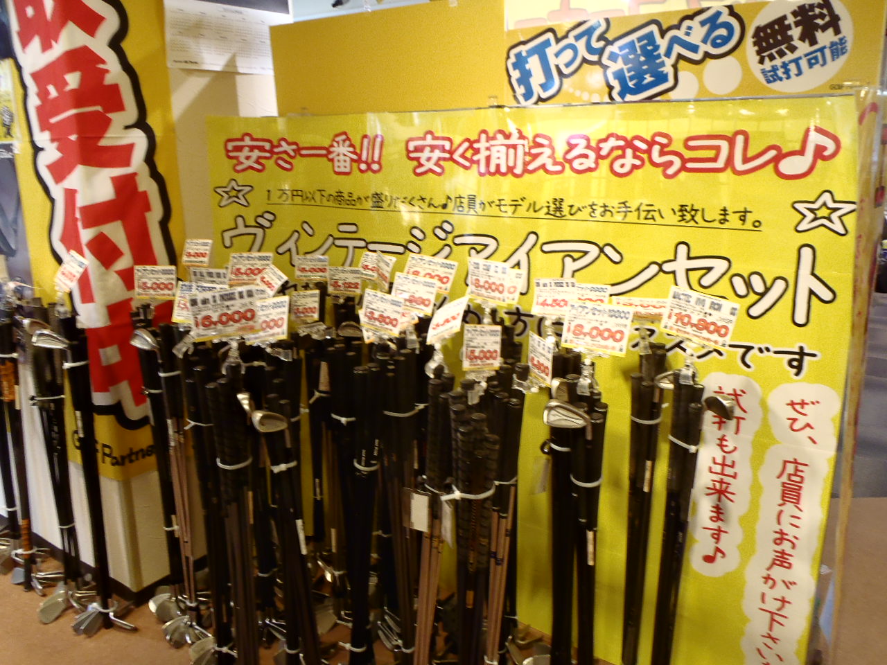 http://www.golfpartner.co.jp/575/P6300216.JPG