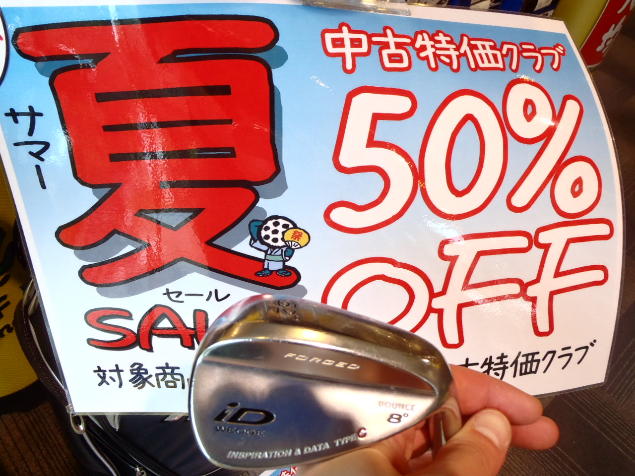 http://www.golfpartner.co.jp/575/P7070389.JPG