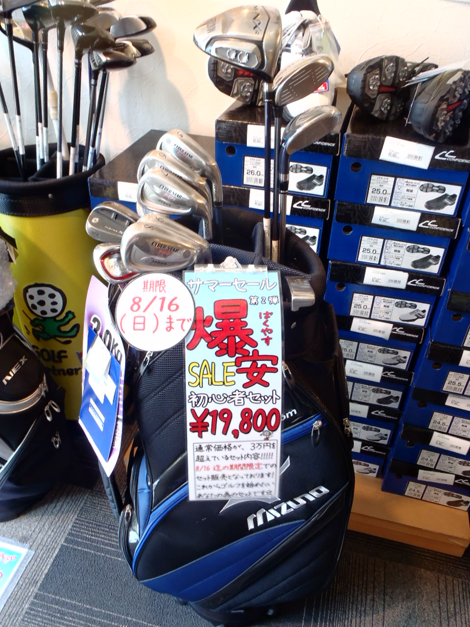 http://www.golfpartner.co.jp/575/P7140464.JPG