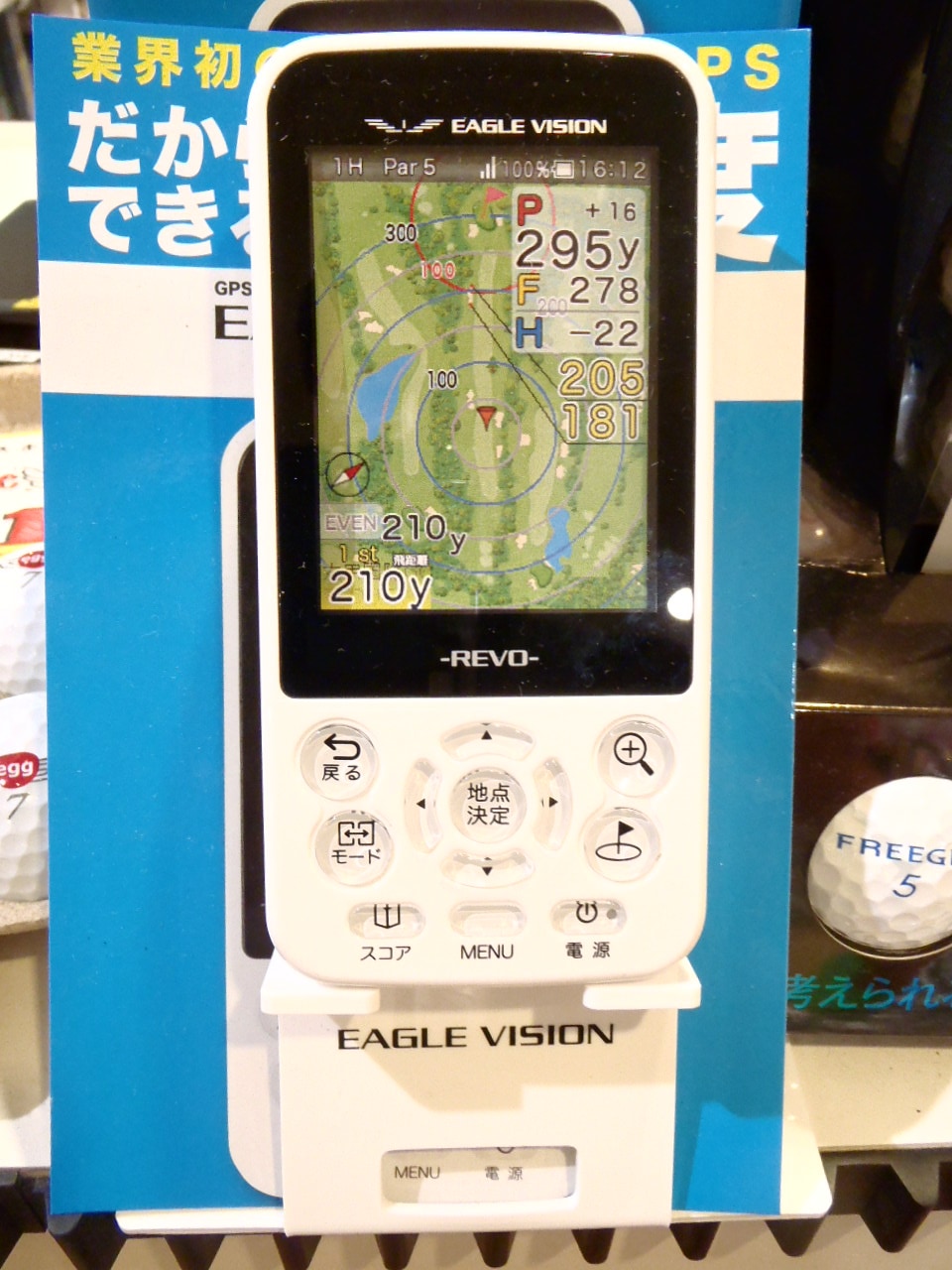 http://www.golfpartner.co.jp/575/P8190950.JPG