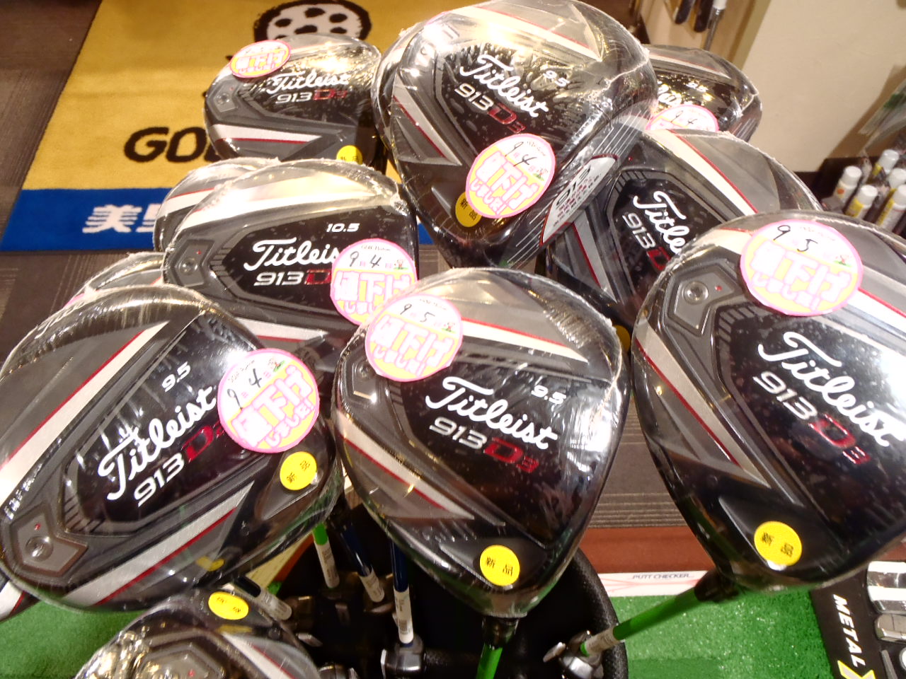 http://www.golfpartner.co.jp/575/P9050033.JPG