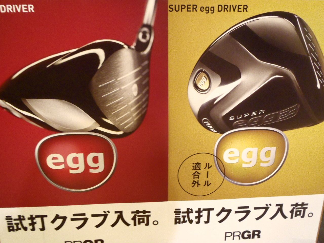 http://www.golfpartner.co.jp/575/P9061178.JPG