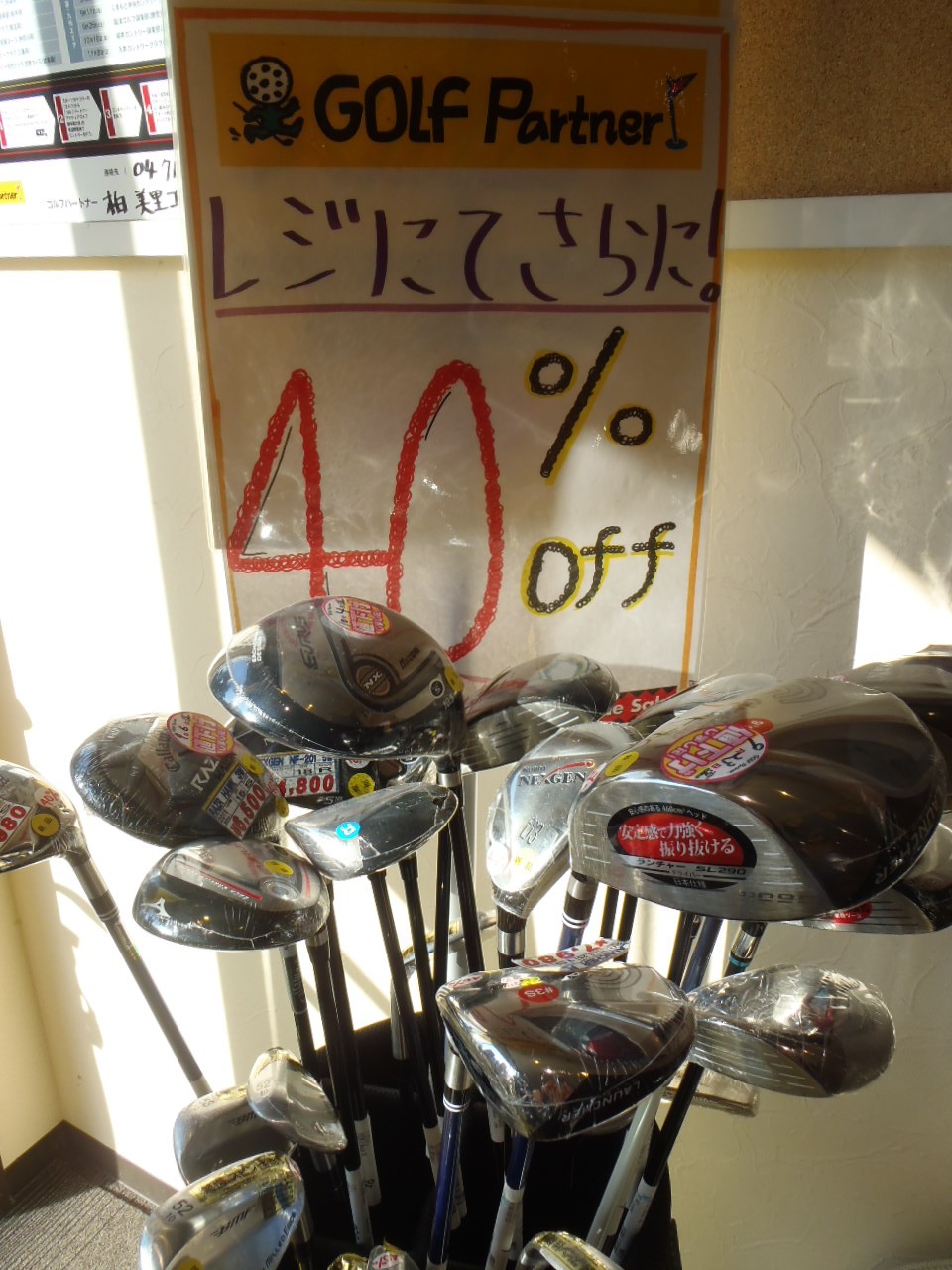 http://www.golfpartner.co.jp/575/PA161287.JPG