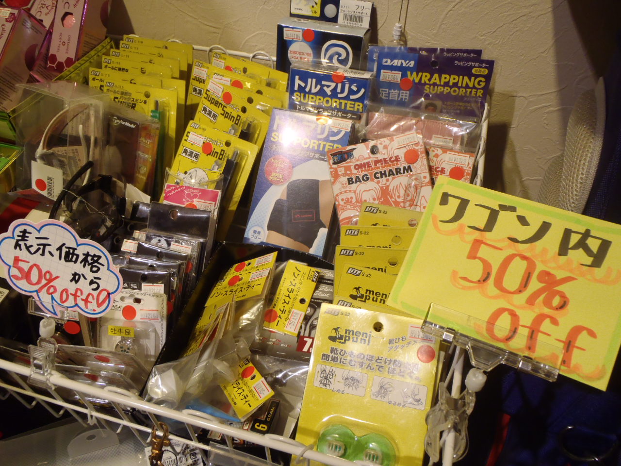 http://www.golfpartner.co.jp/575/PA161288.JPG