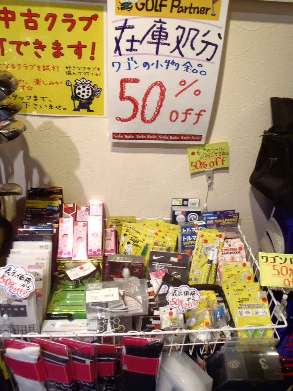 http://www.golfpartner.co.jp/575/PA181321.JPG
