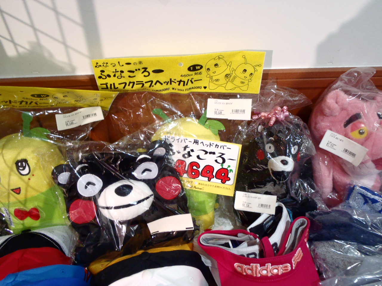 http://www.golfpartner.co.jp/575/PA271488.JPG