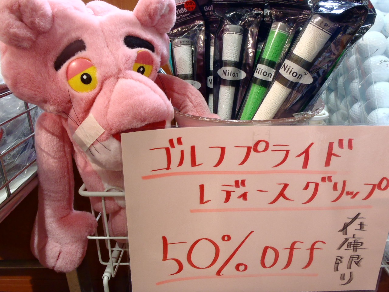 http://www.golfpartner.co.jp/575/PB241906.JPG